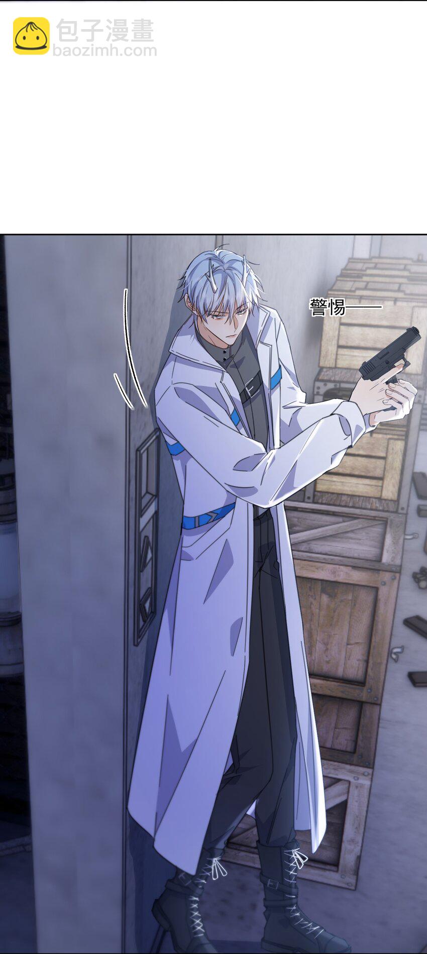 第45话 陷阱-第46话