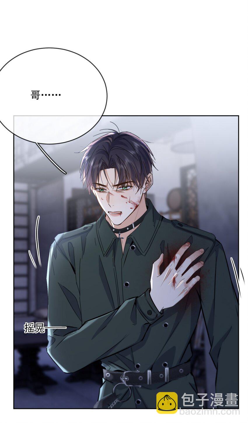 第45话 陷阱-第46话