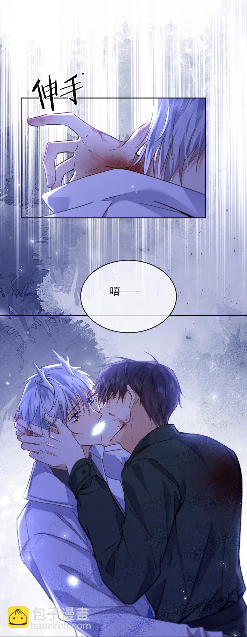 第45话 陷阱-第46话