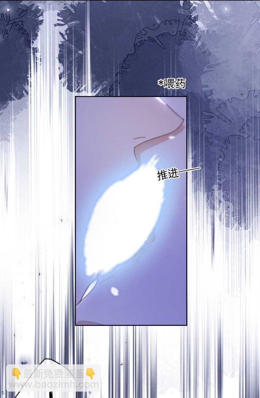 第45话 陷阱-第46话