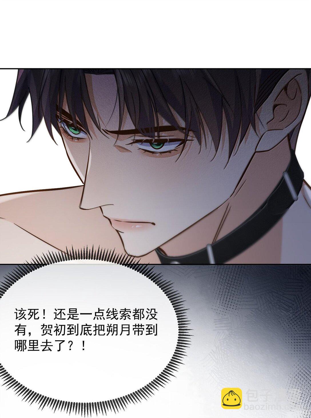 第47话 营救-第48话
