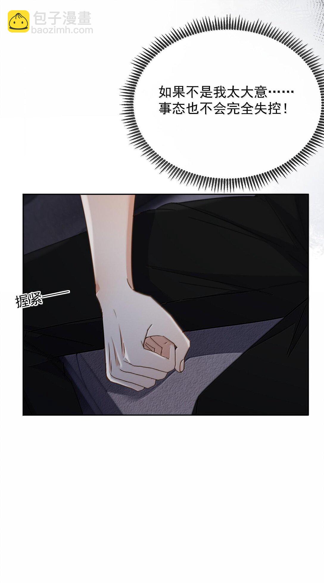 第47话 营救-第48话