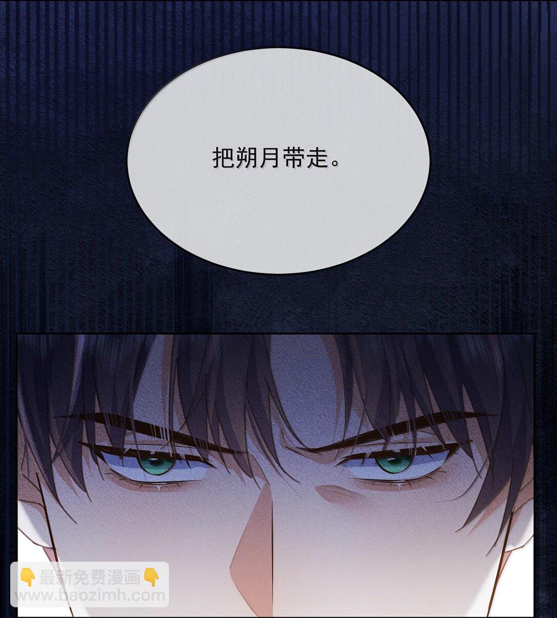 第47话 营救-第48话