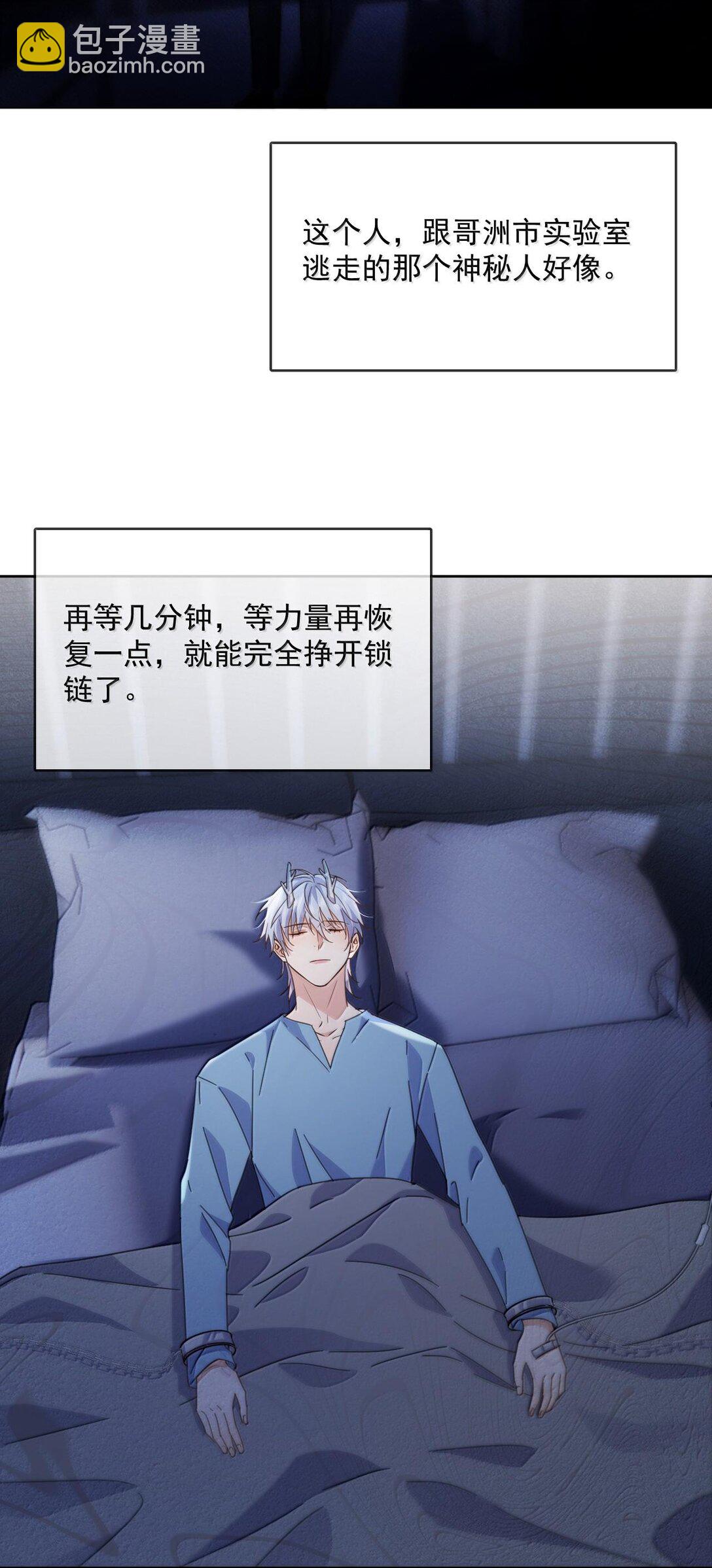 第47话 营救-第48话