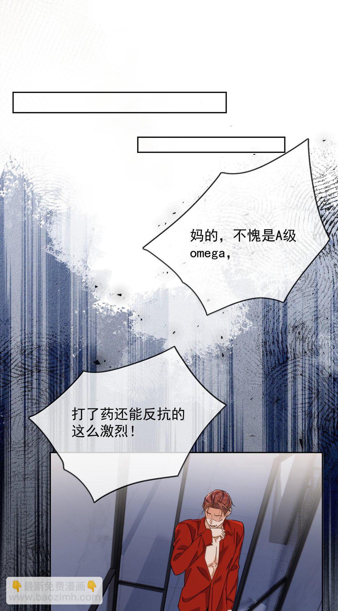 第47话 营救-第48话