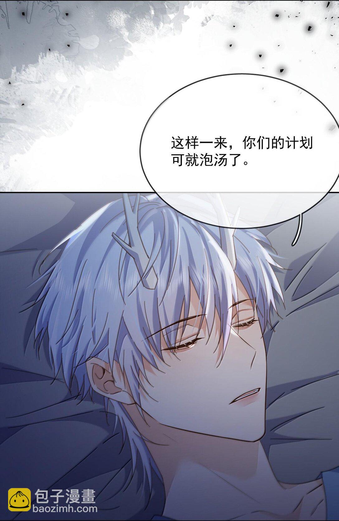 第47话 营救-第48话