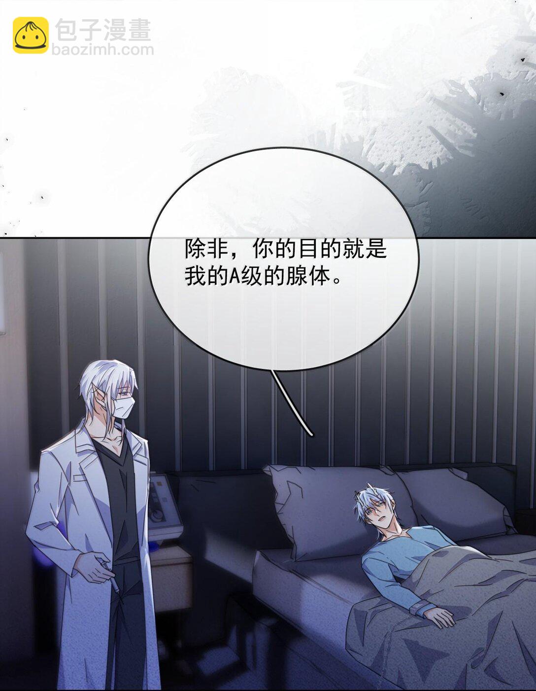 第47话 营救-第48话