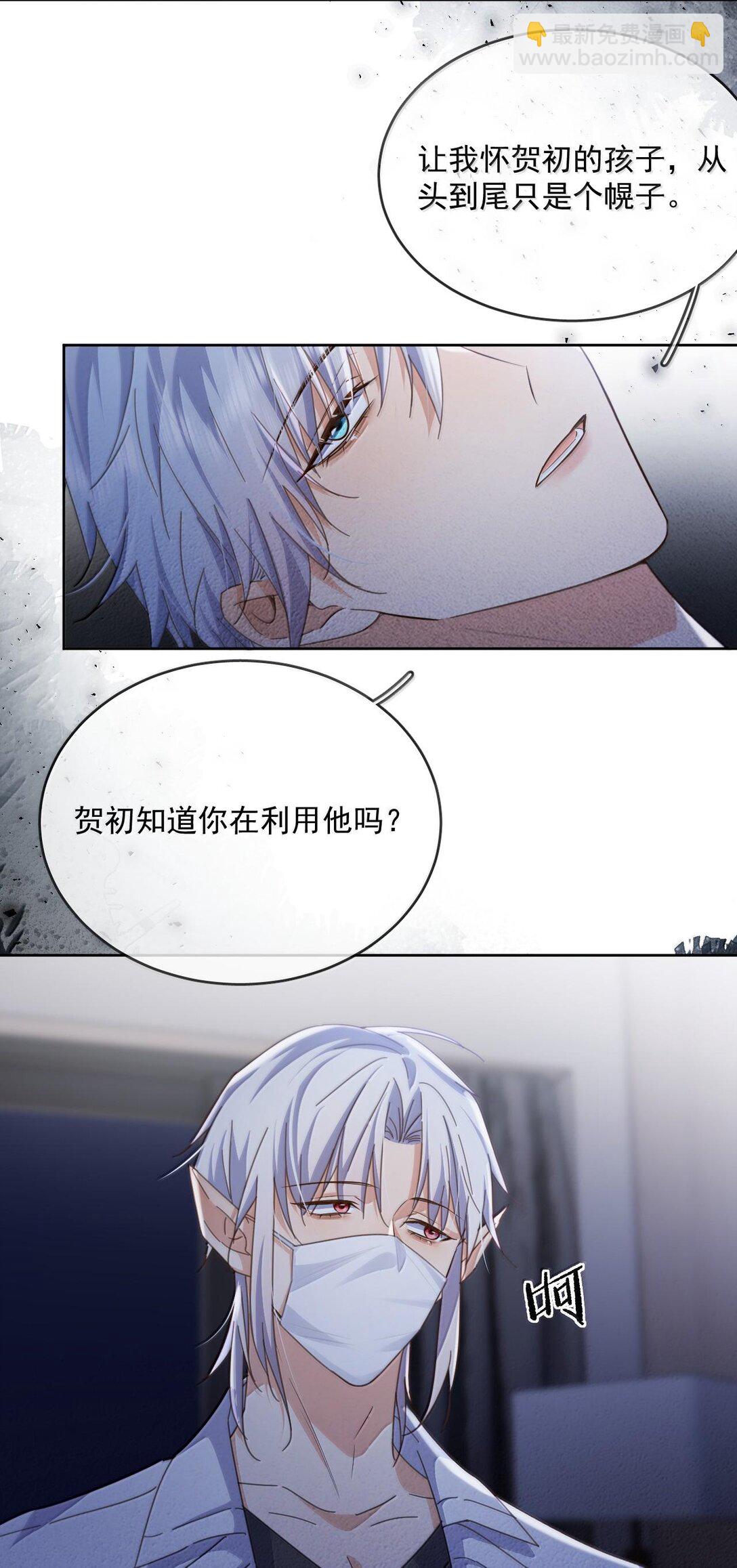 第47话 营救-第48话