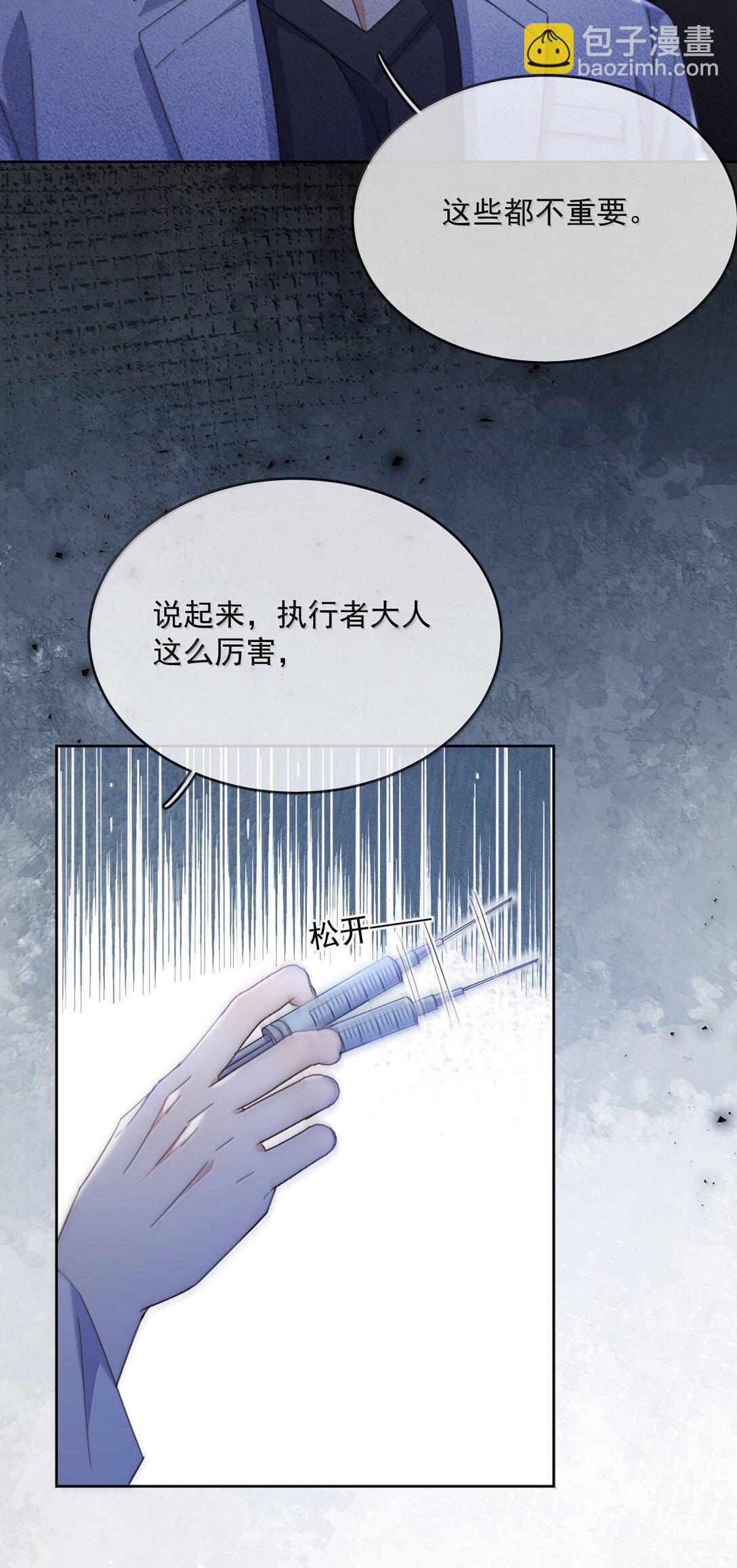 第47话 营救-第48话
