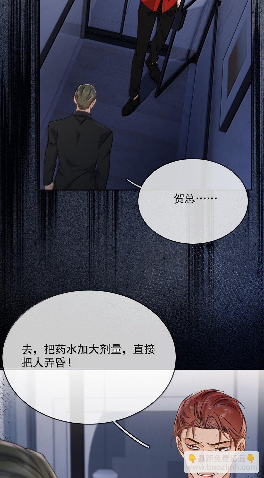第47话 营救-第48话