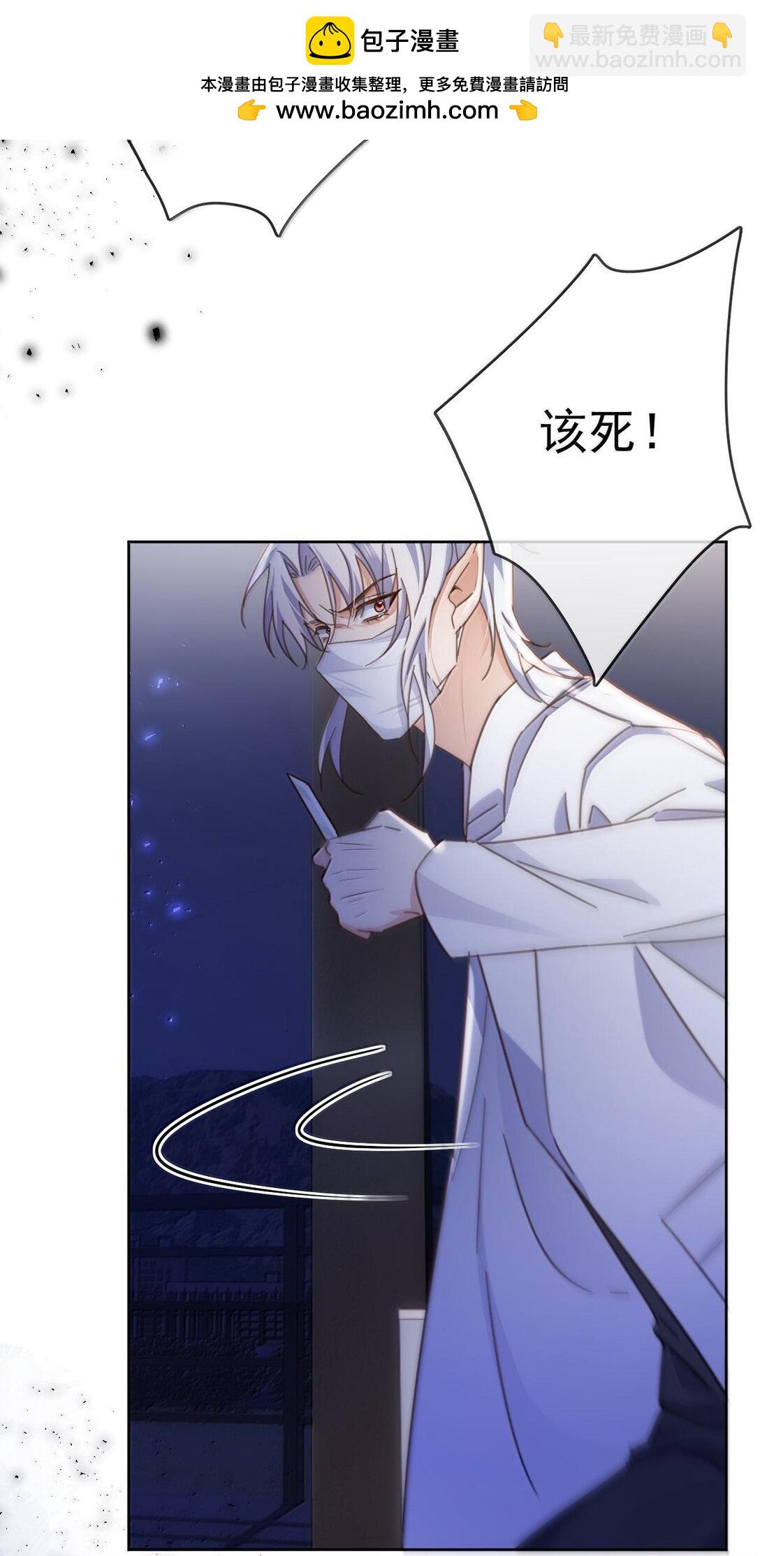 第47话 营救-第48话
