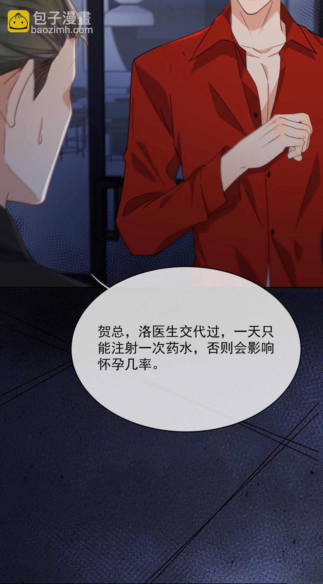 第47话 营救-第48话