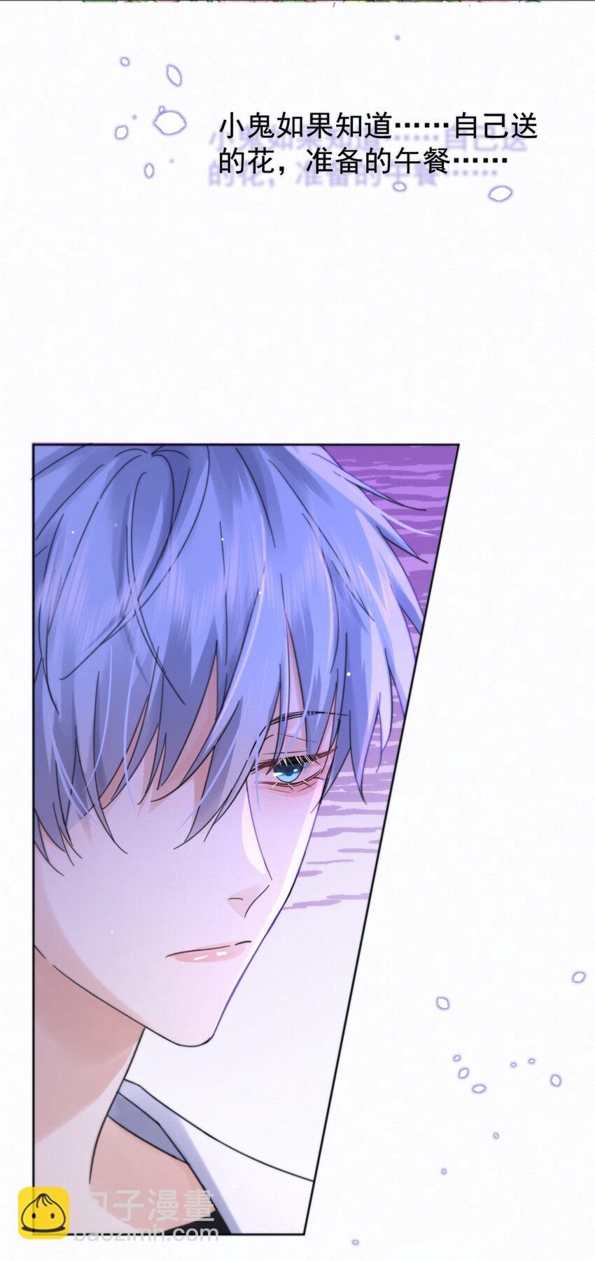 第6话 AO生理课-第6话