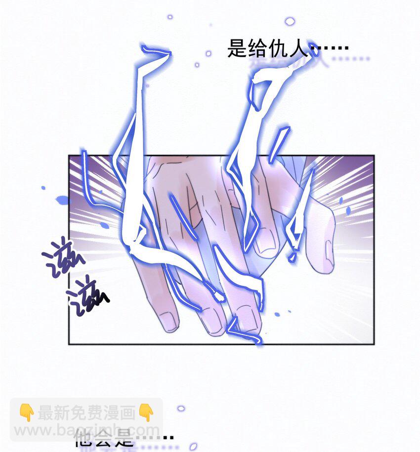 第6话 AO生理课-第6话