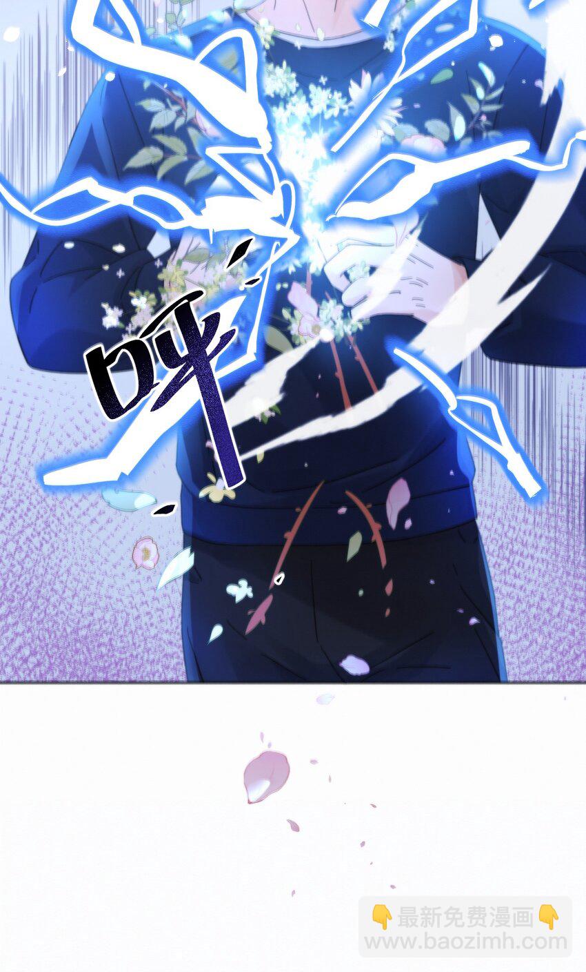 第6话 AO生理课-第6话