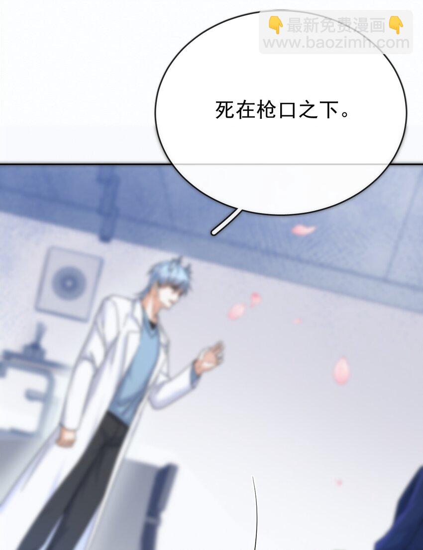 第6话 AO生理课-第6话