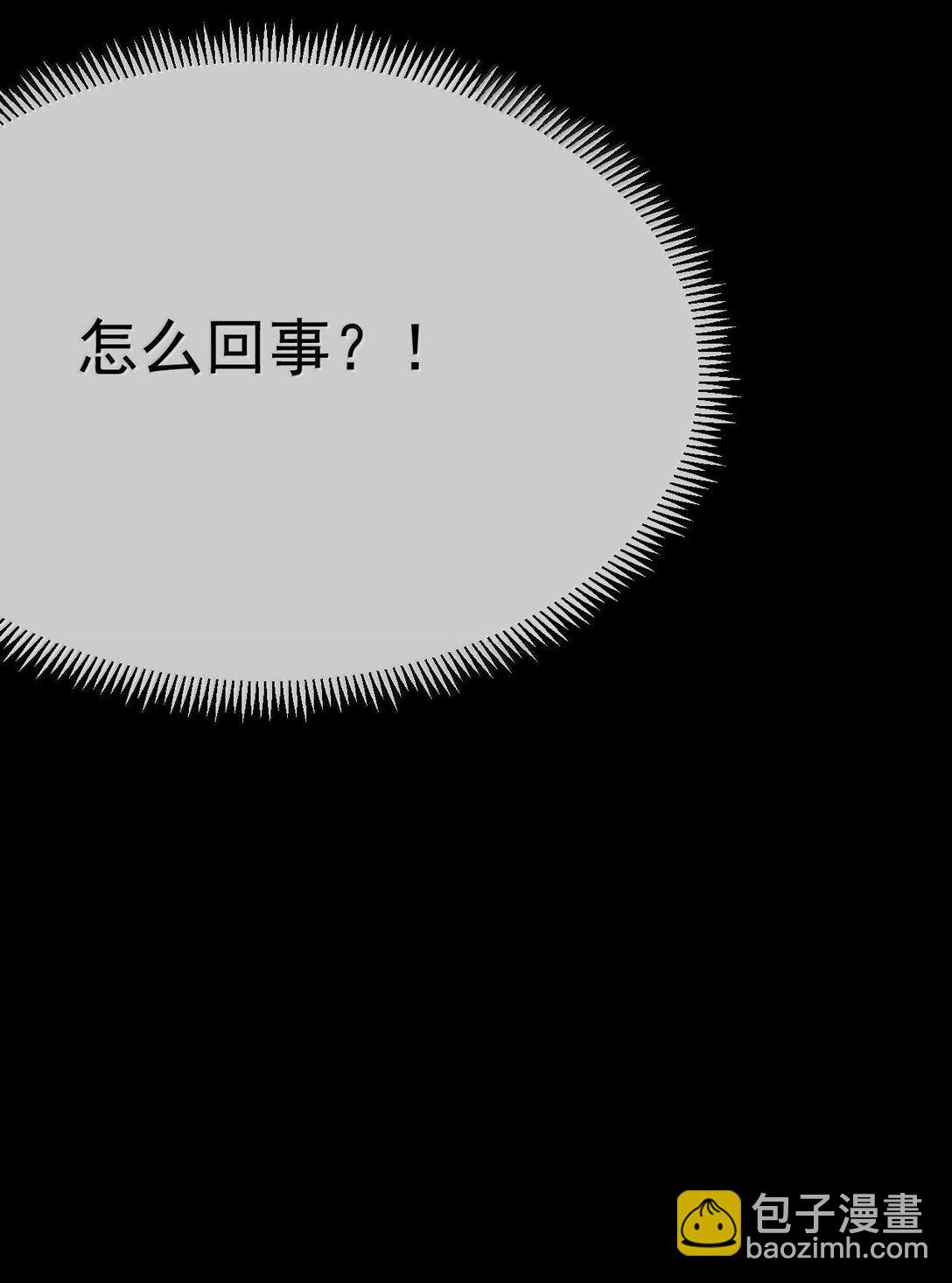 第49话 发泄-第50话
