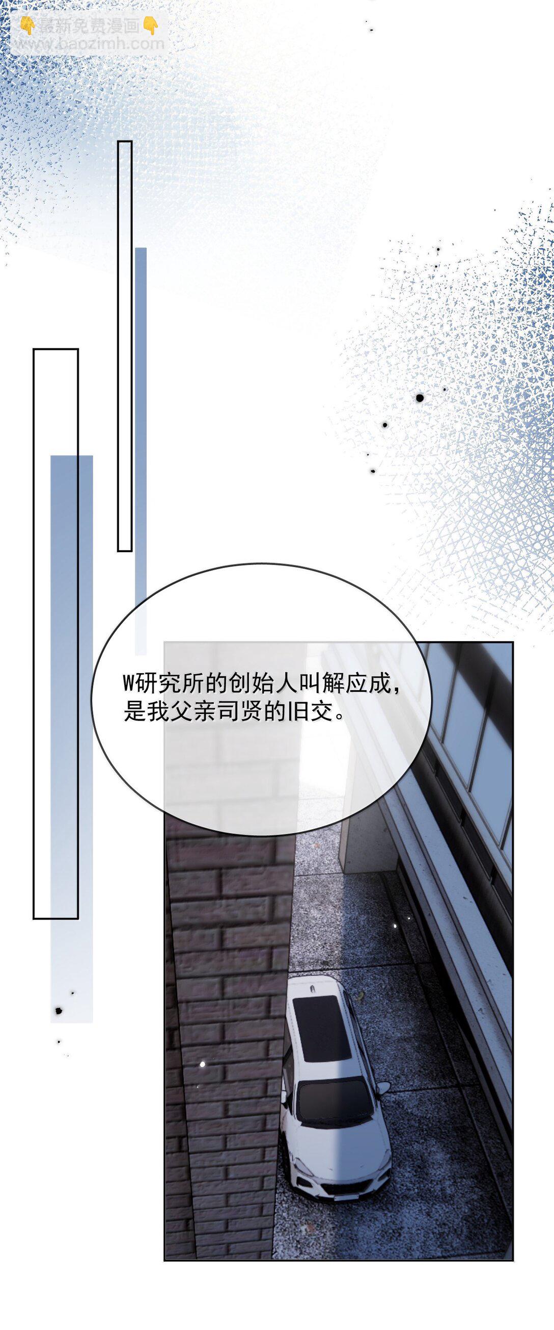 第53话 哥哥，保重(1/2)-第54话