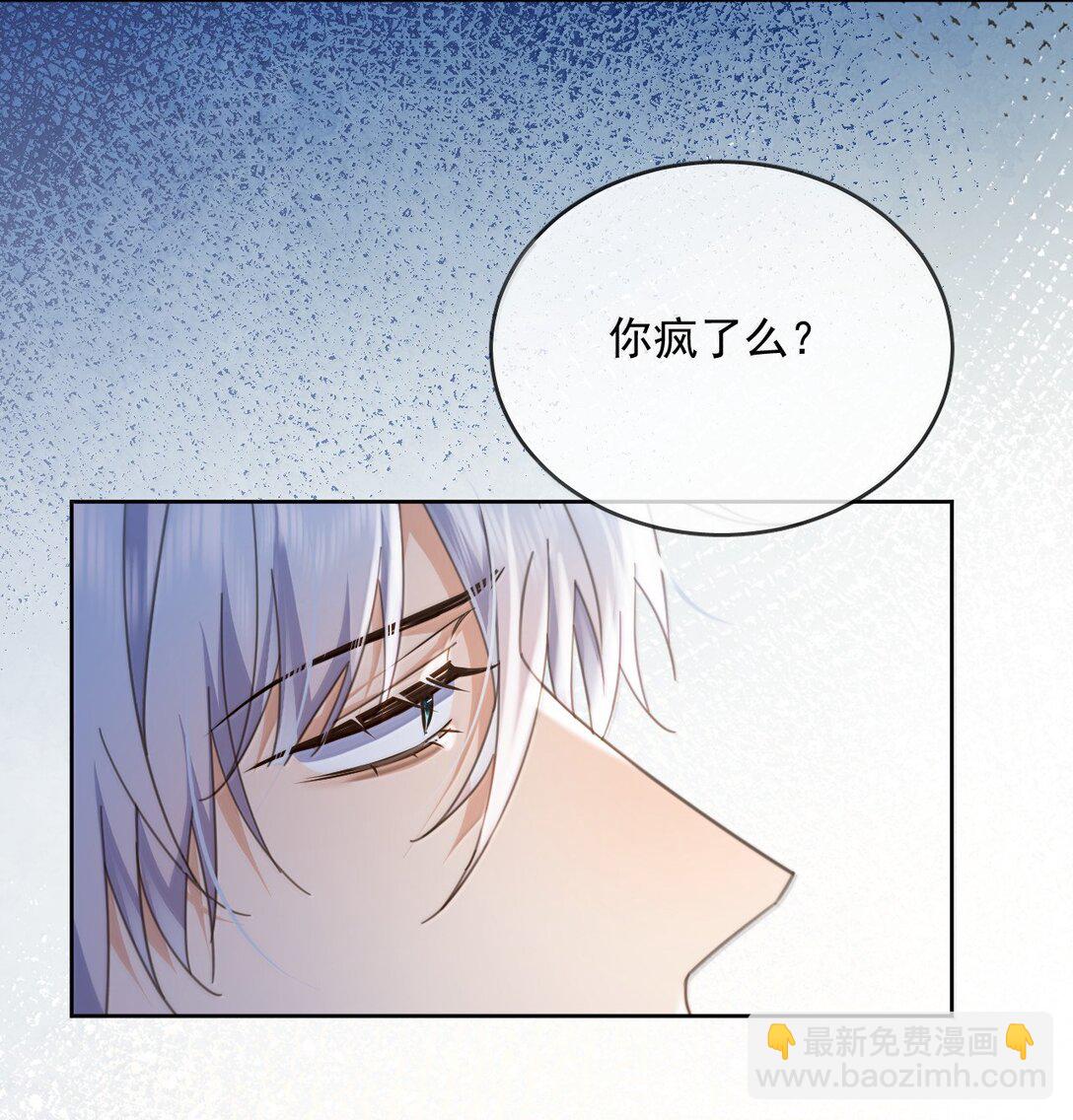第53话 哥哥，保重(1/2)-第54话