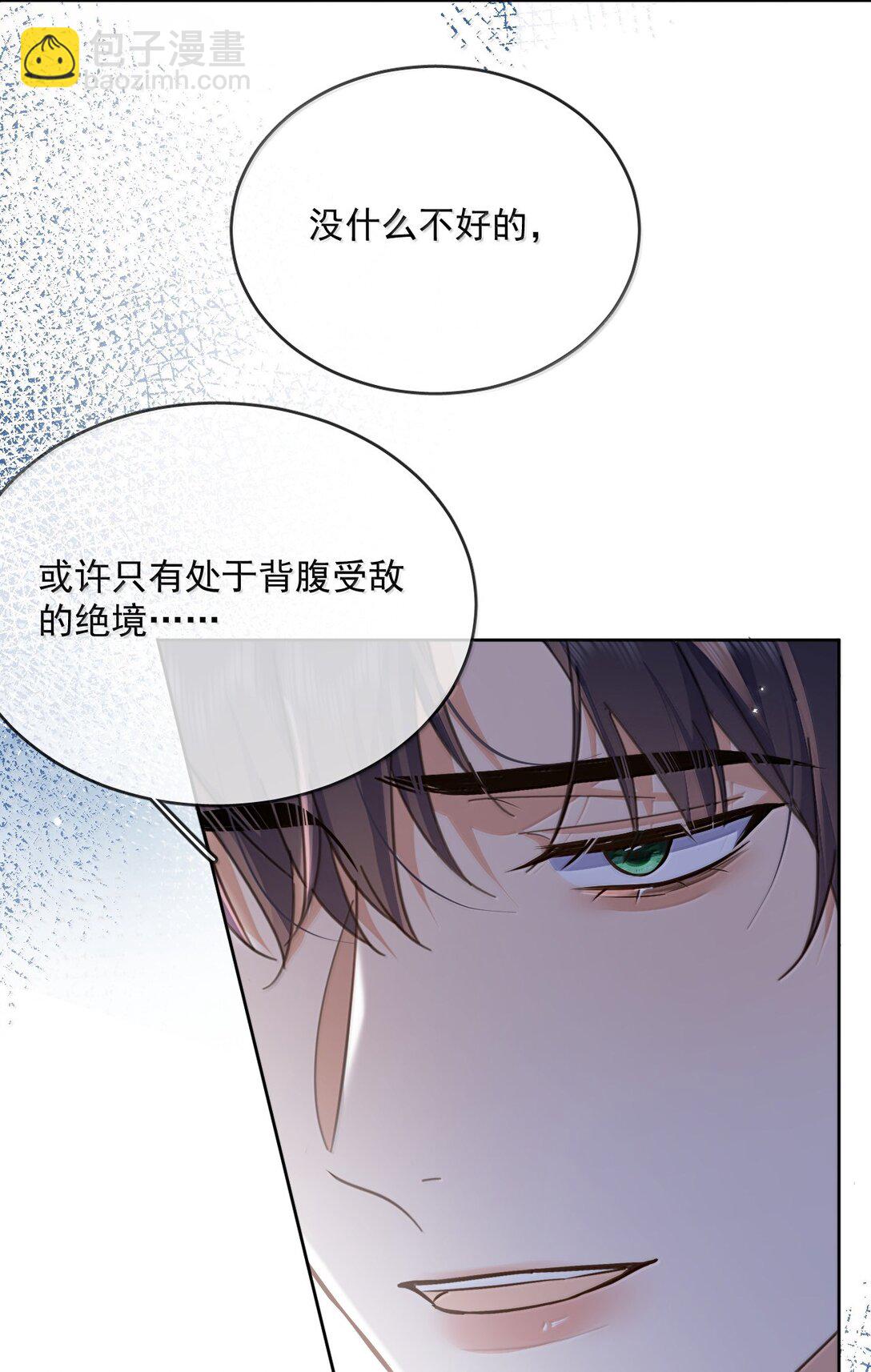 第53话 哥哥，保重(1/2)-第54话