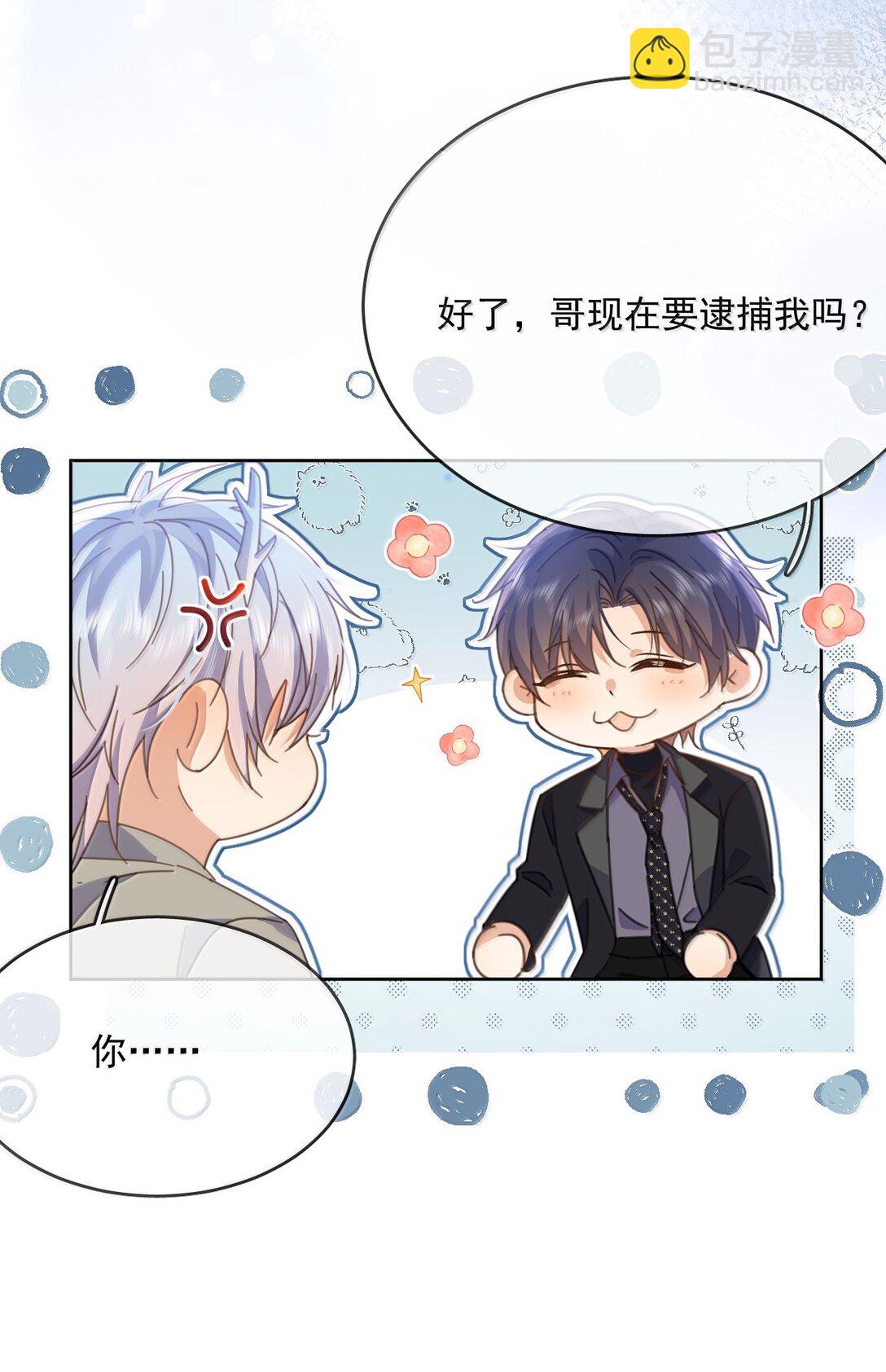 第53话 哥哥，保重(1/2)-第54话