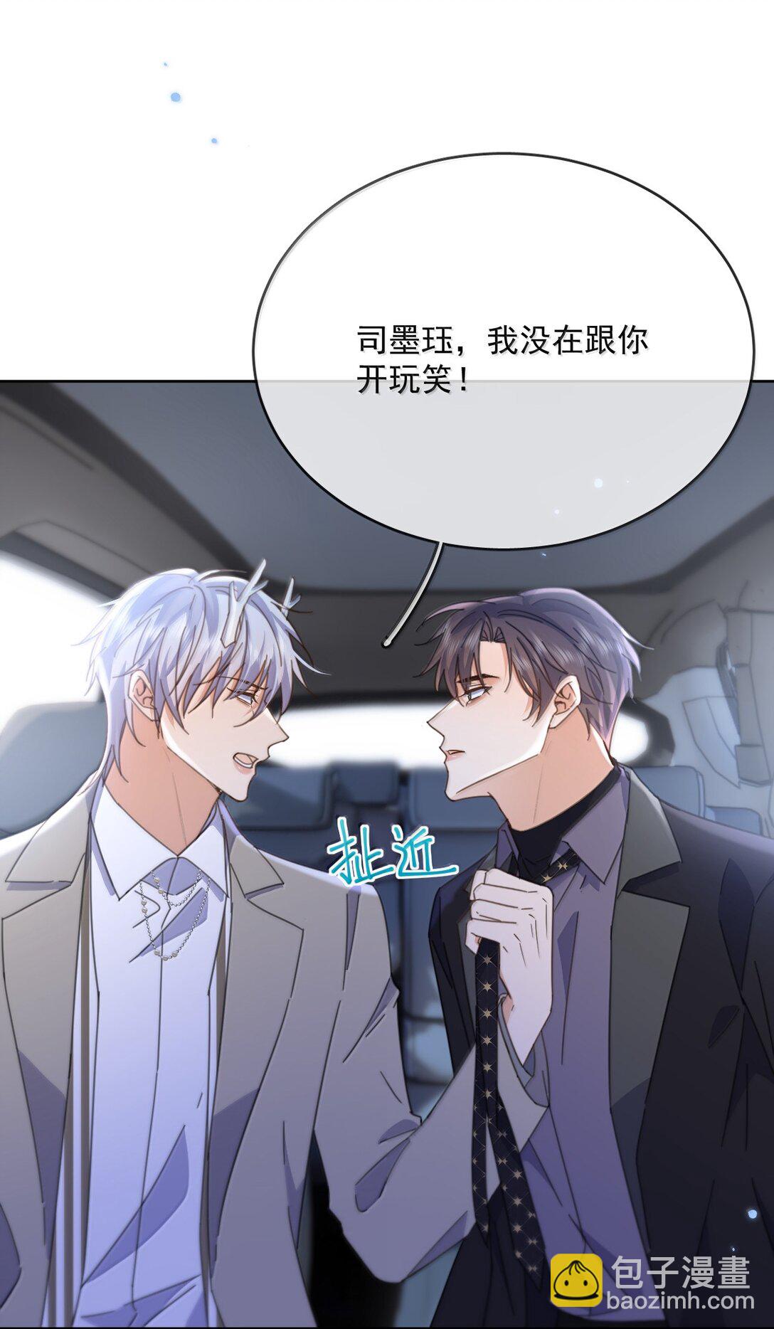 第53话 哥哥，保重(1/2)-第54话
