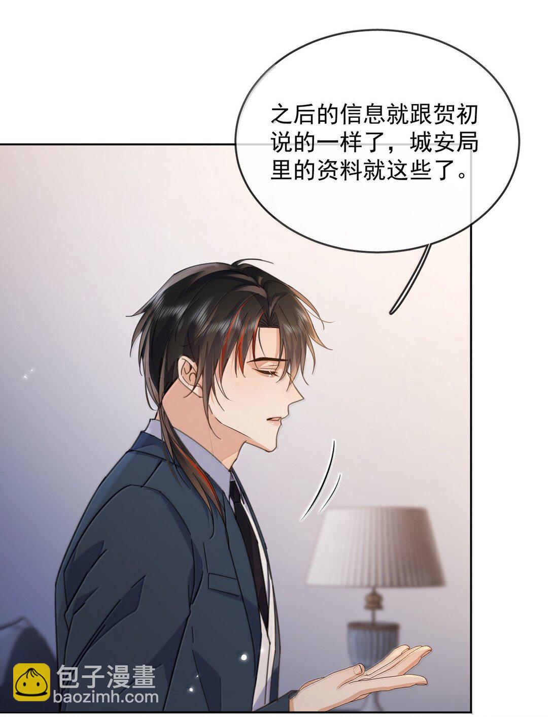 第55话 要么说，要么死-第56话