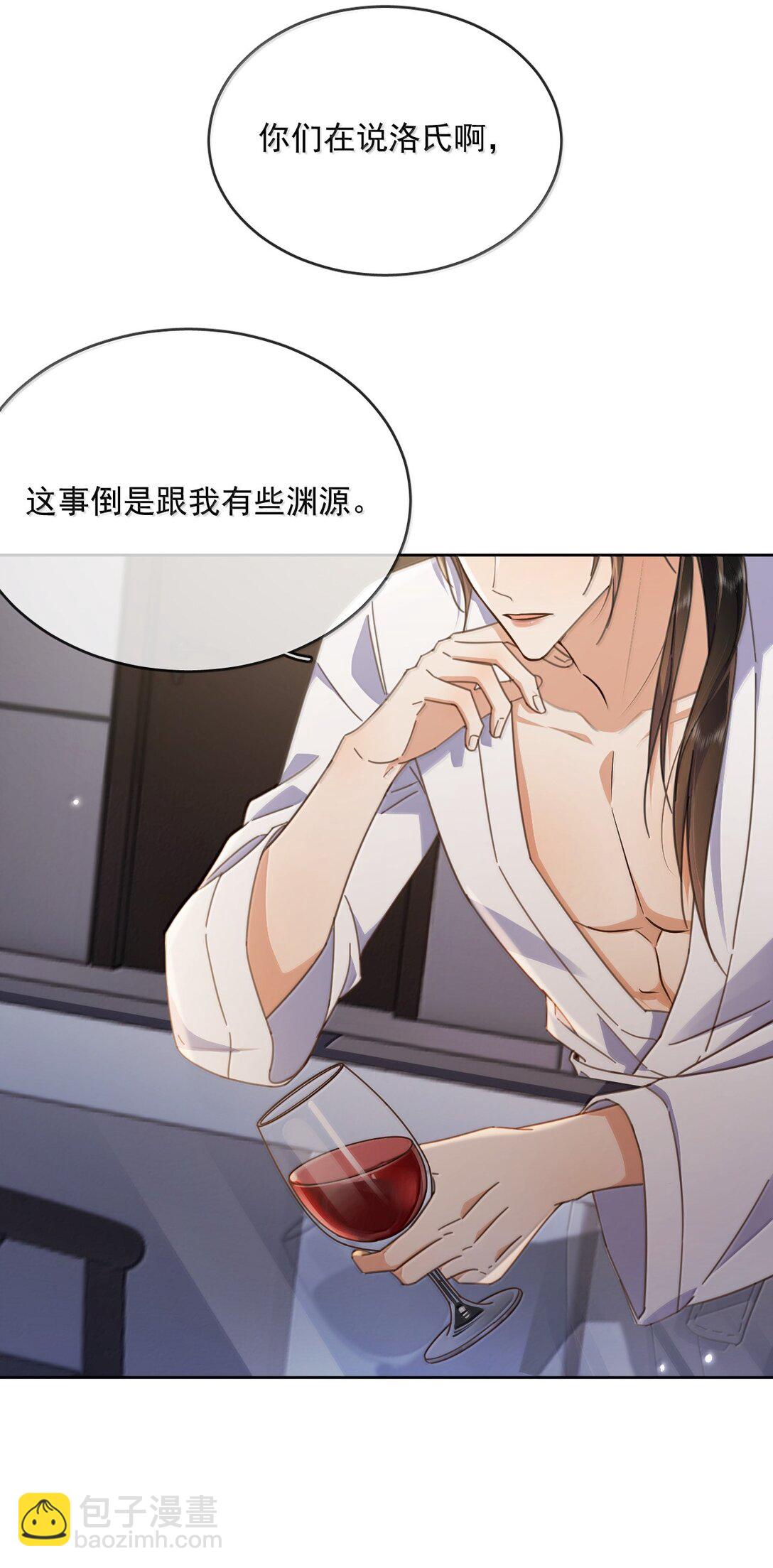 第55话 要么说，要么死-第56话