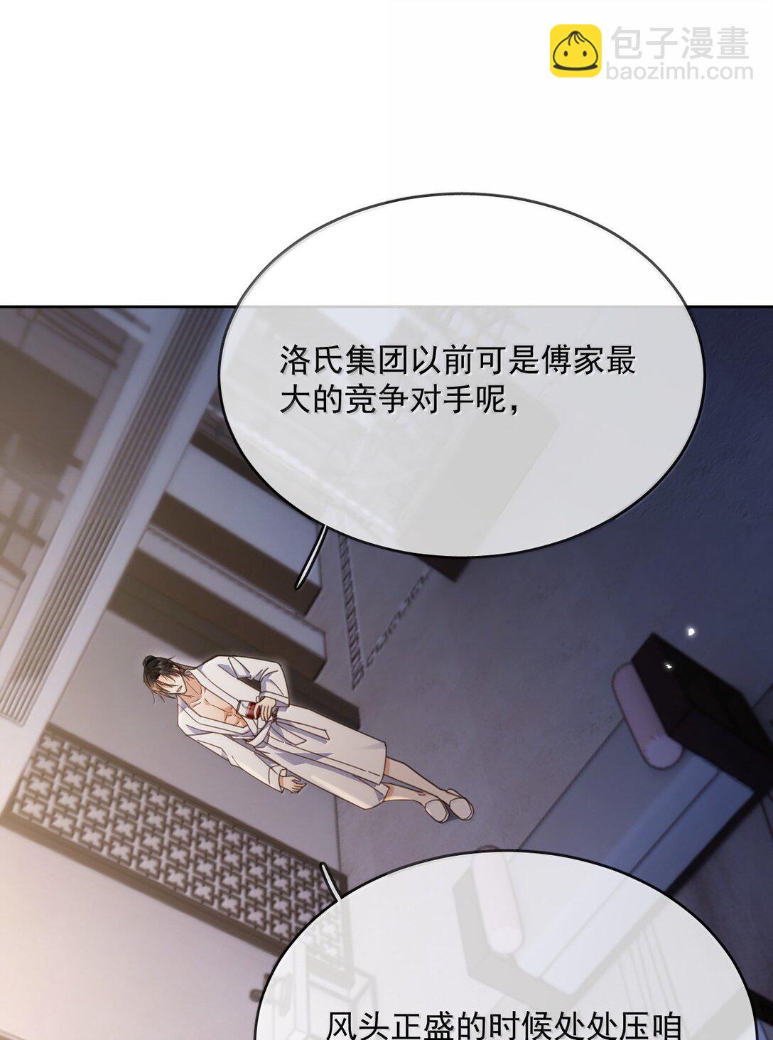 第55话 要么说，要么死-第56话