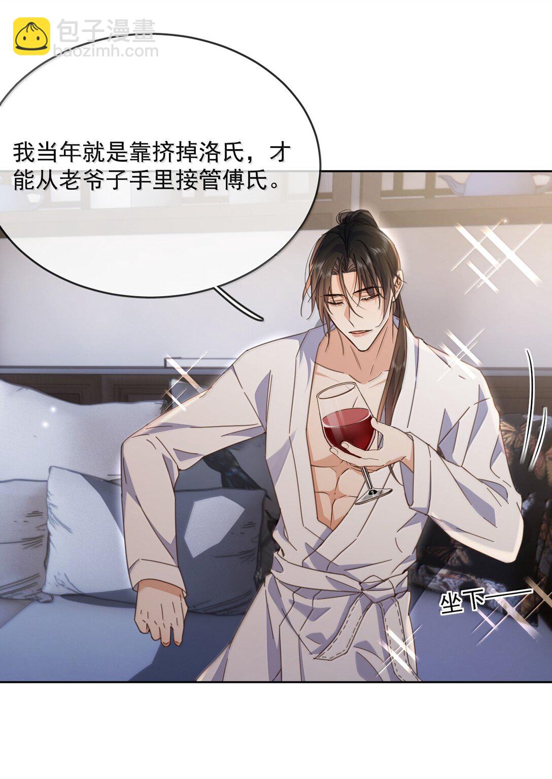 第55话 要么说，要么死-第56话