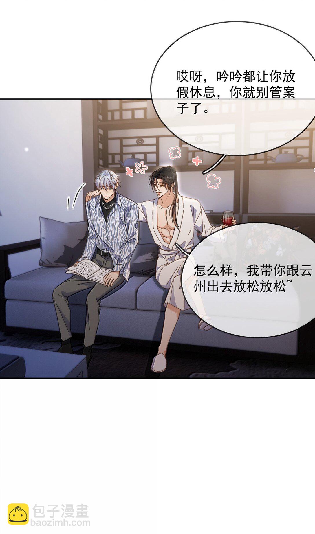 第55话 要么说，要么死-第56话