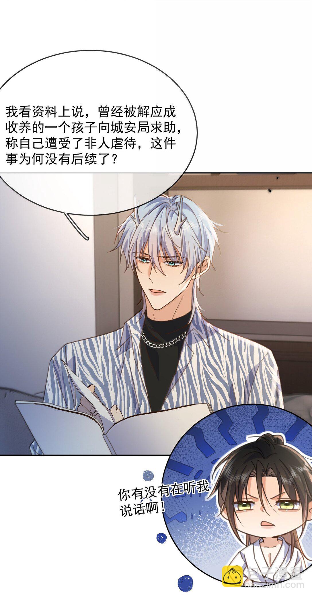 第55话 要么说，要么死-第56话