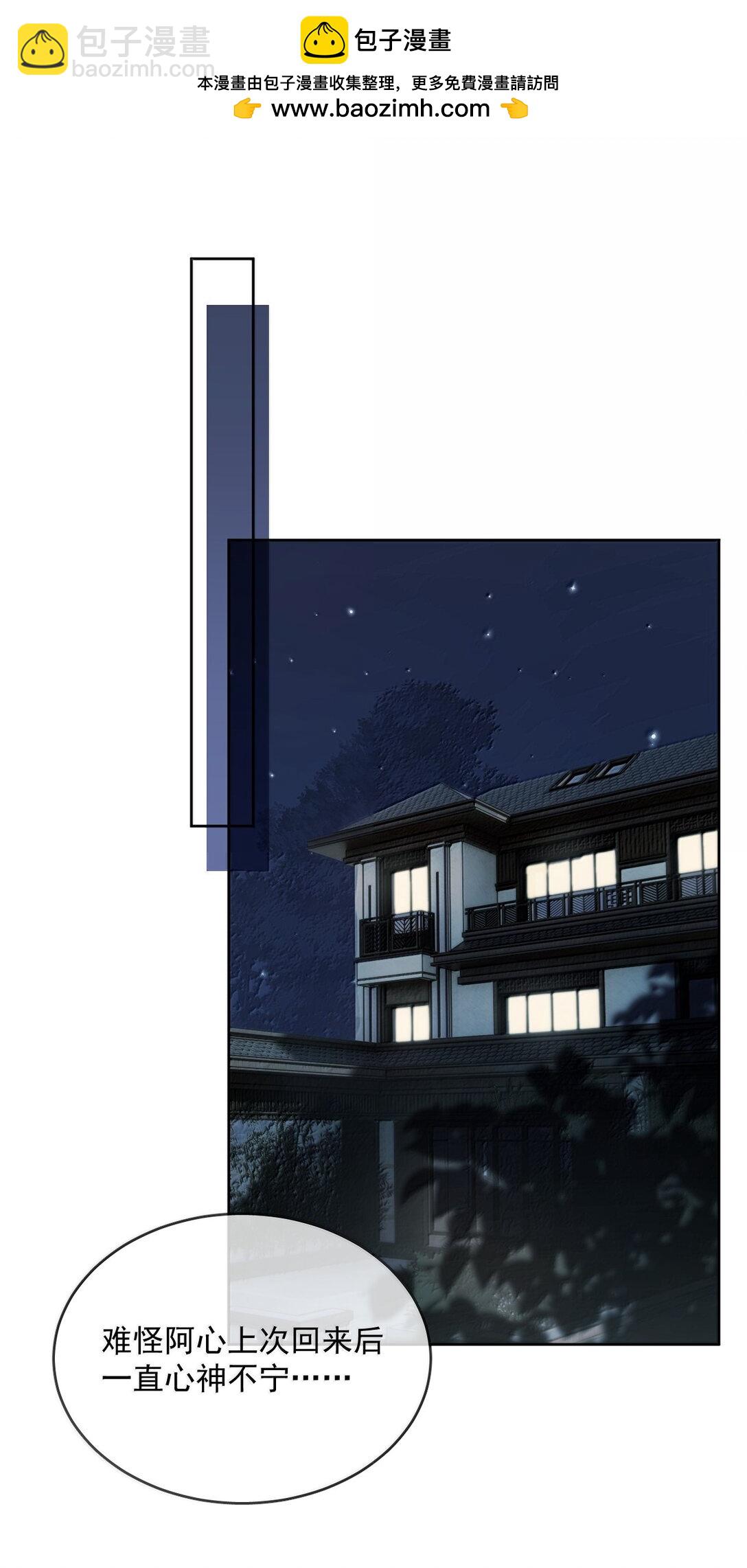 第55话 要么说，要么死-第56话