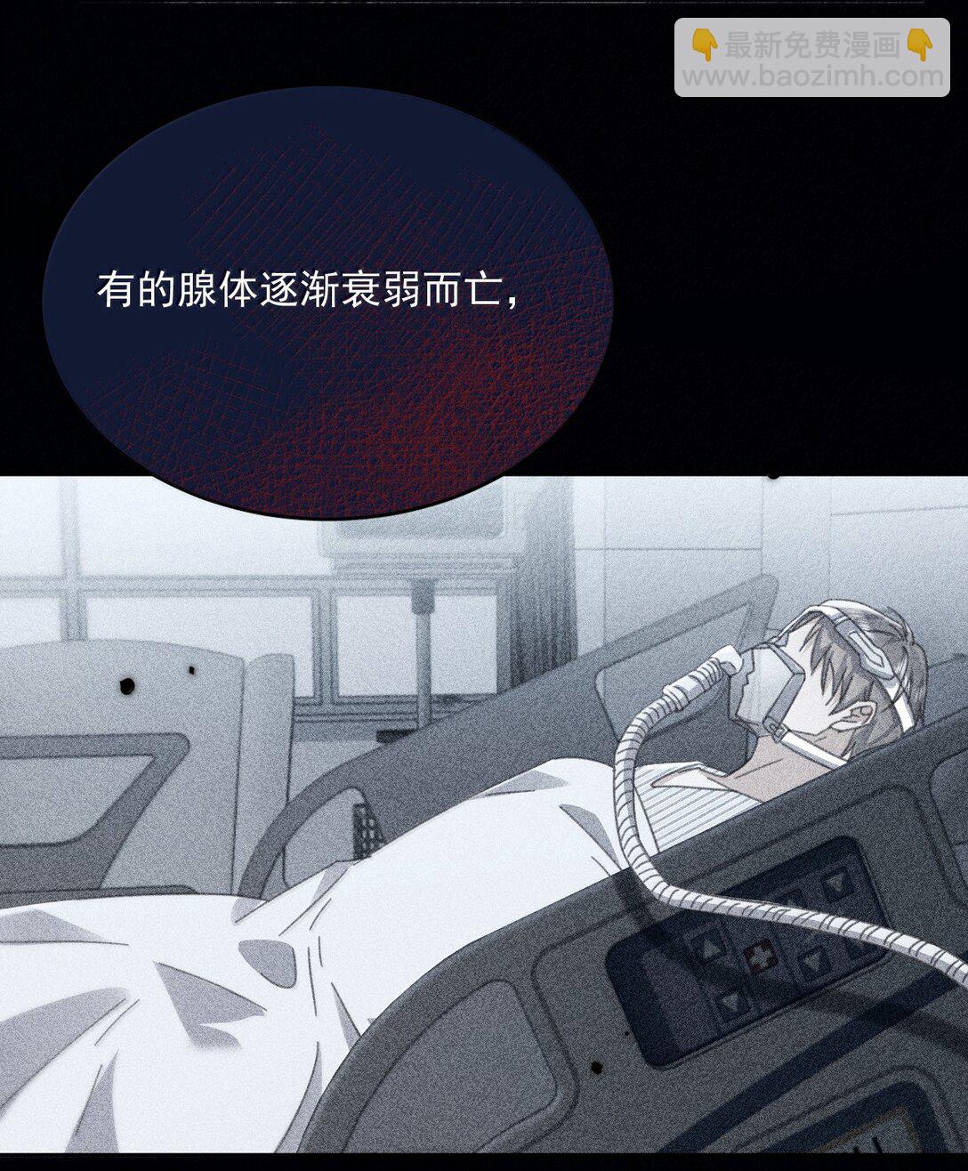 第55话 要么说，要么死-第56话