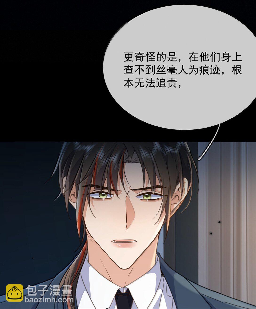 第55话 要么说，要么死-第56话