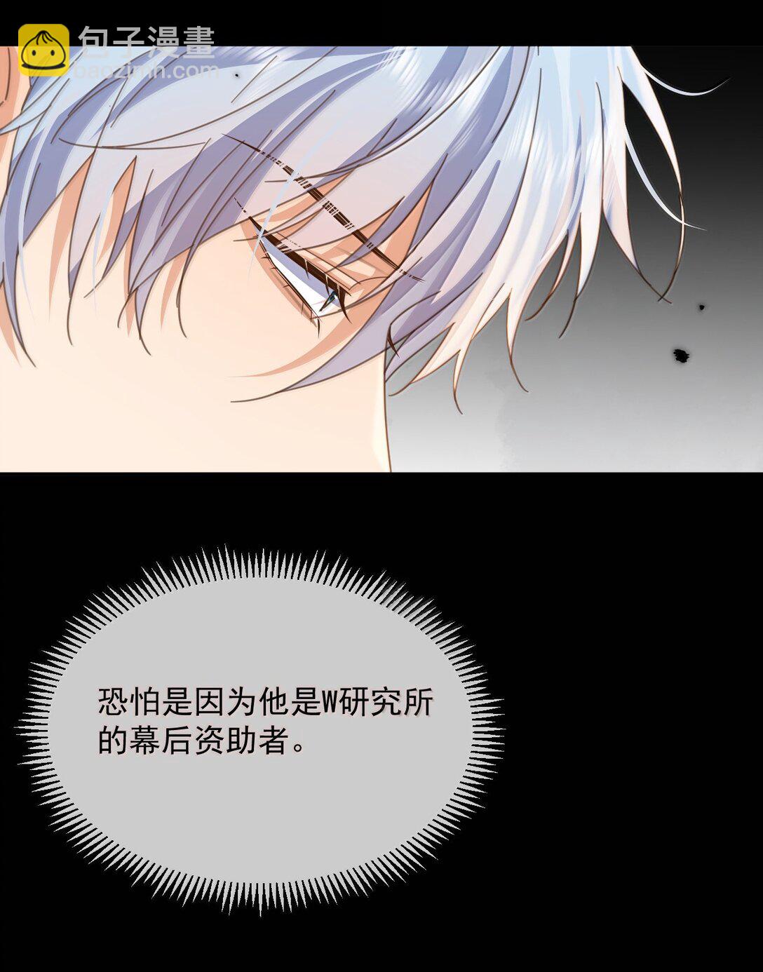 第55话 要么说，要么死-第56话
