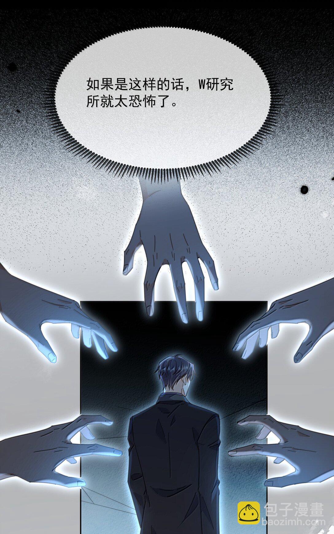 第55话 要么说，要么死-第56话