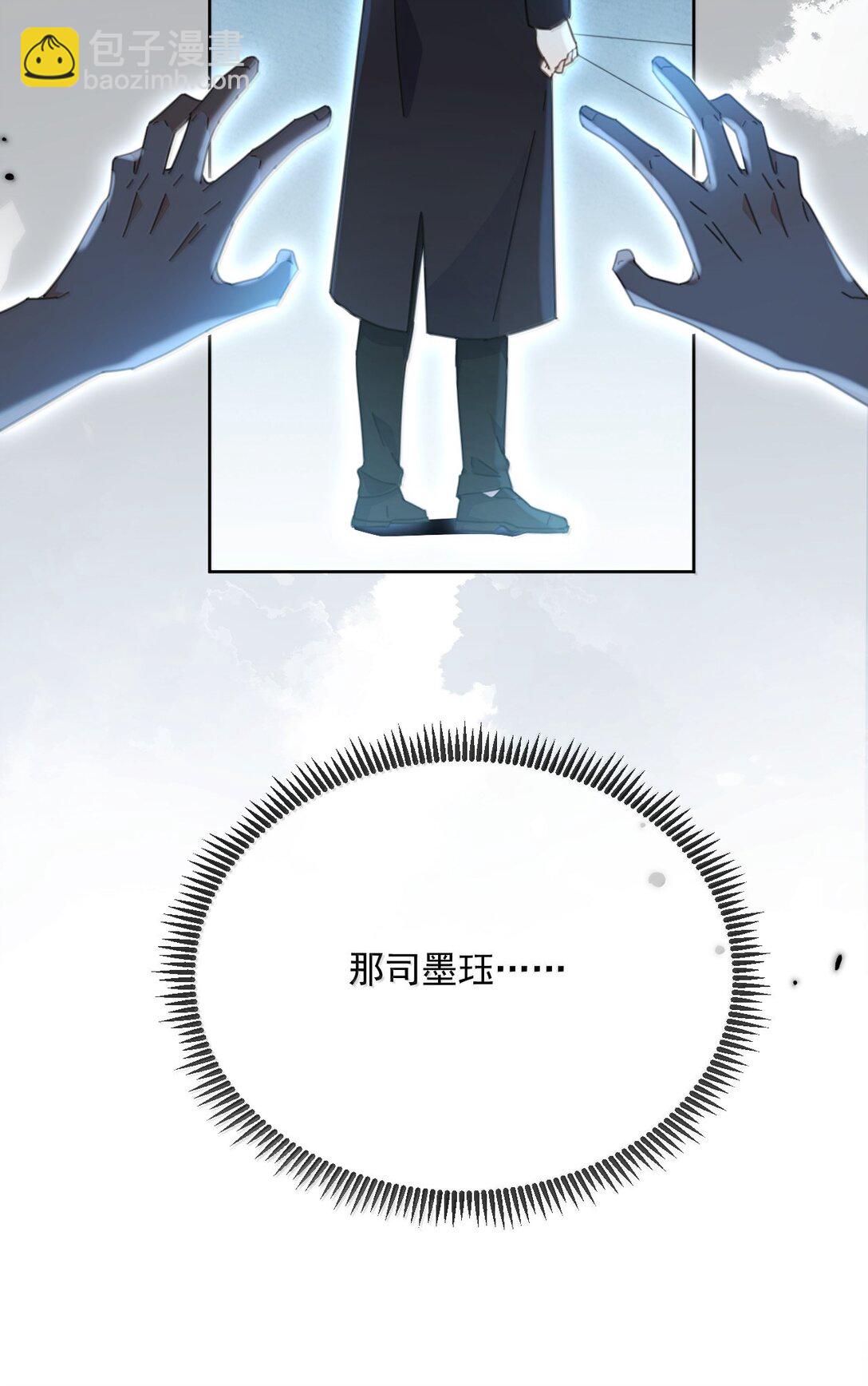 第55话 要么说，要么死-第56话