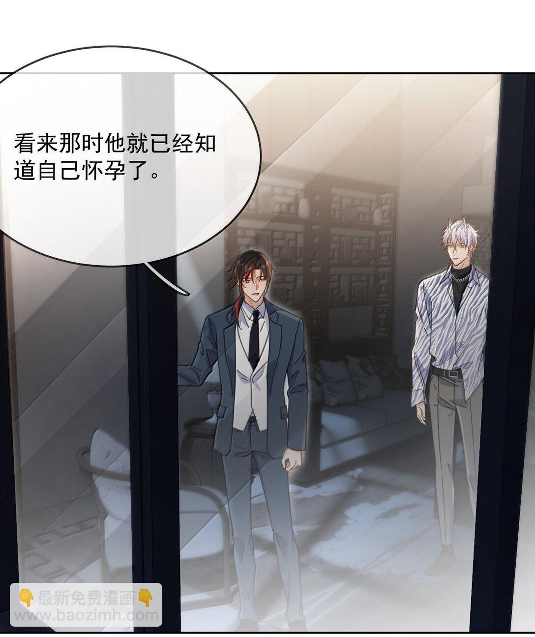 第55话 要么说，要么死-第56话