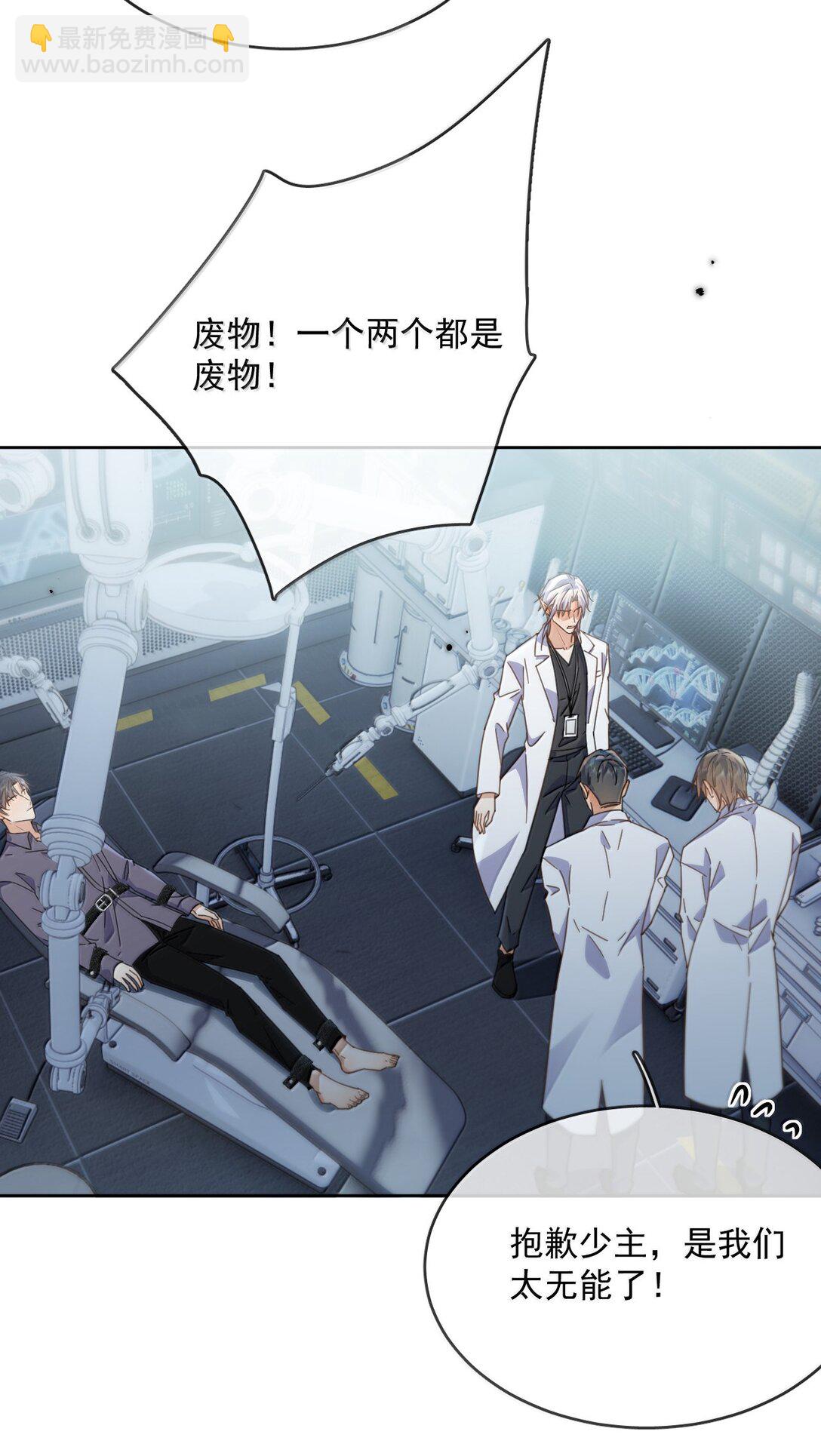 第55话 要么说，要么死-第56话