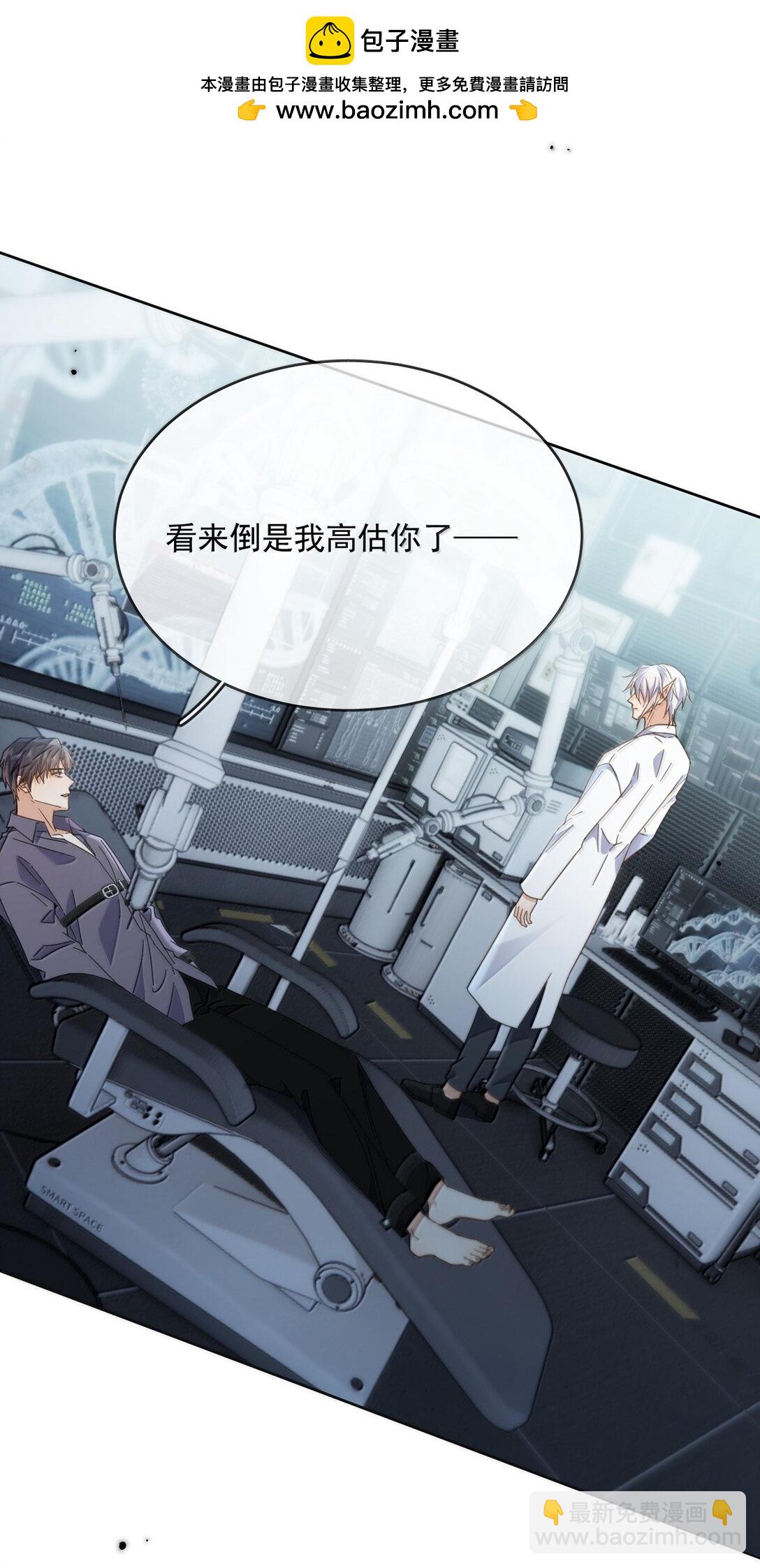 第55话 要么说，要么死-第56话