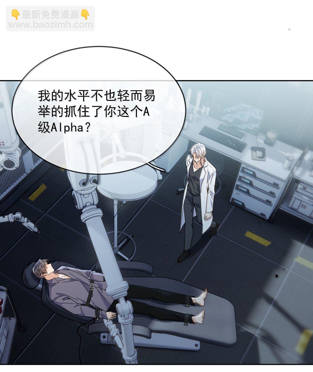 第55话 要么说，要么死-第56话