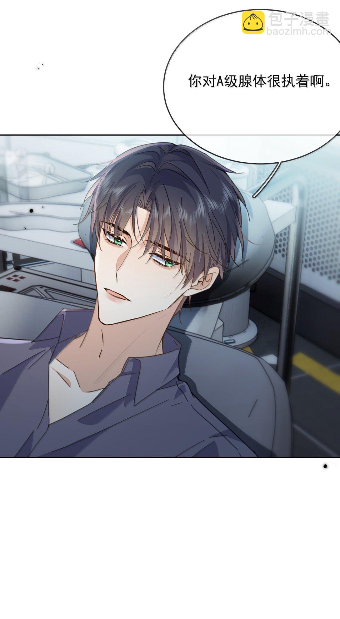 第55话 要么说，要么死-第56话