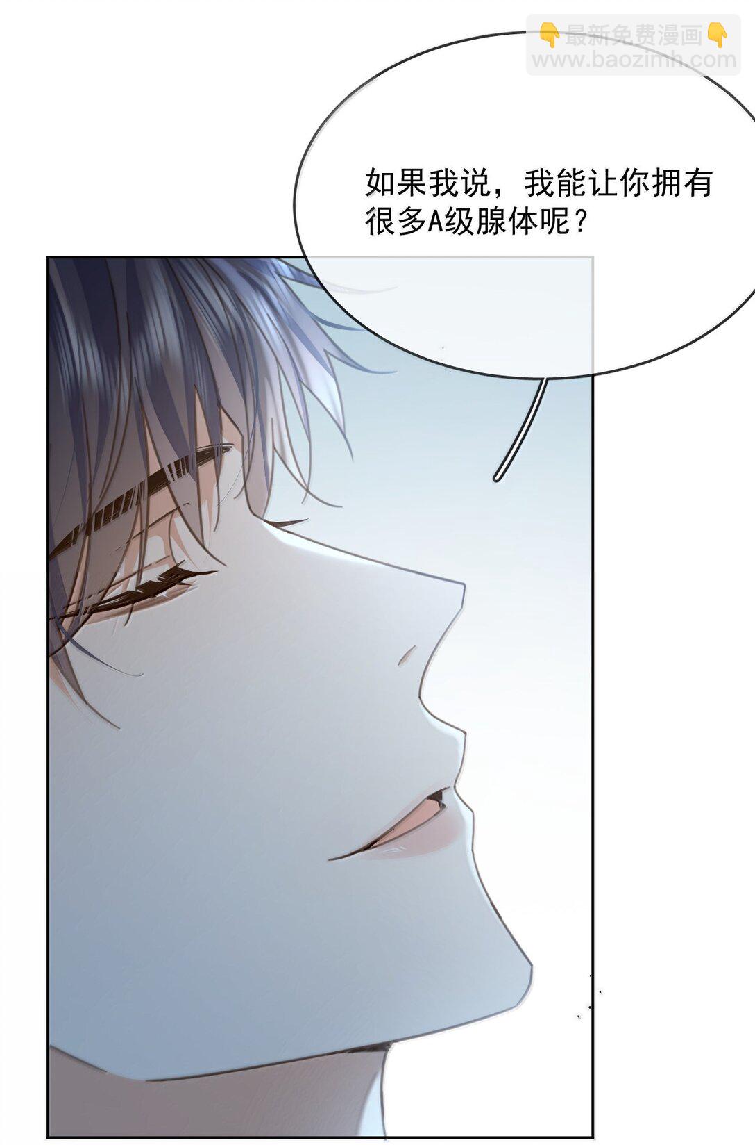 第55话 要么说，要么死-第56话