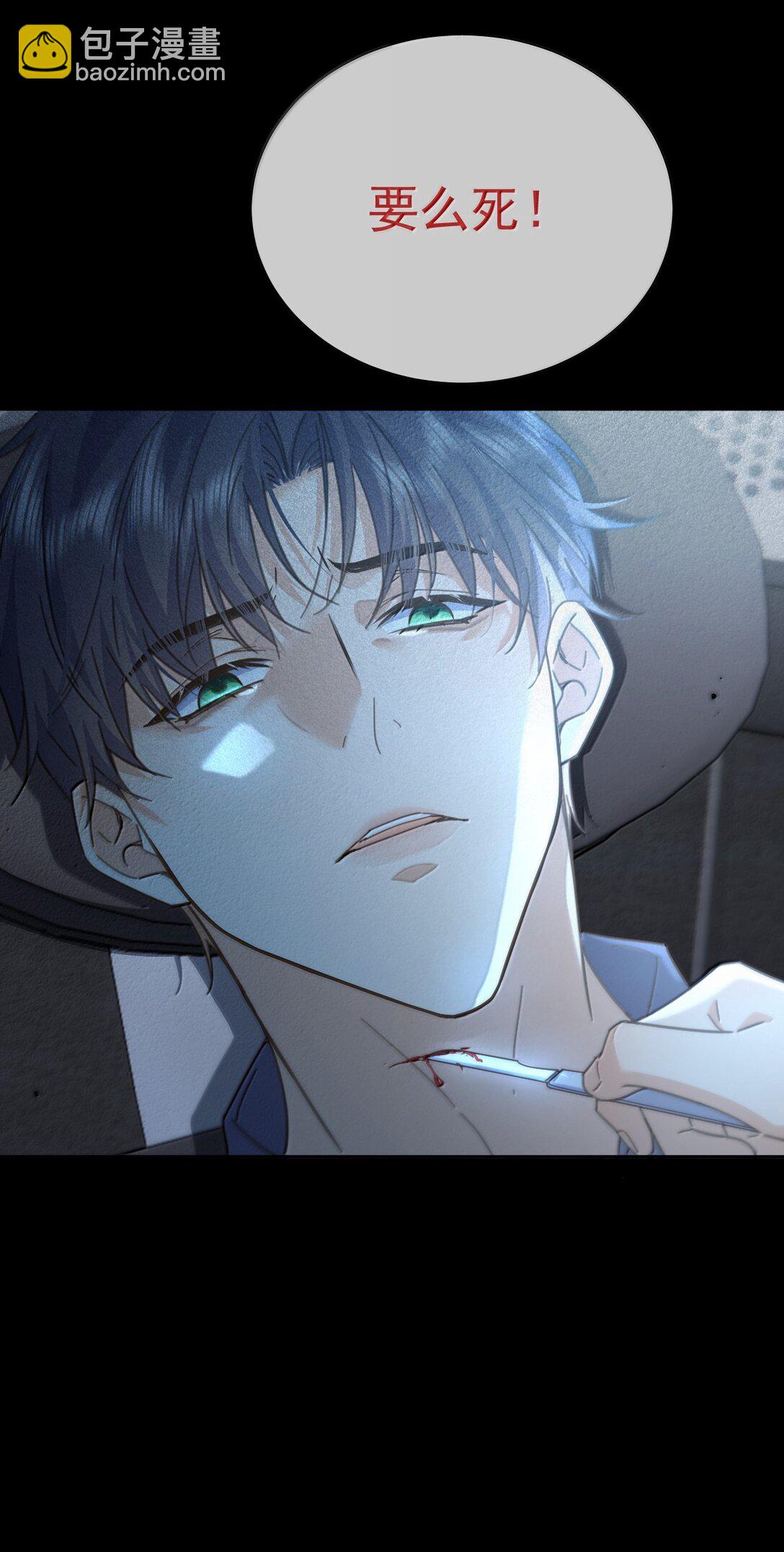 第55话 要么说，要么死-第56话