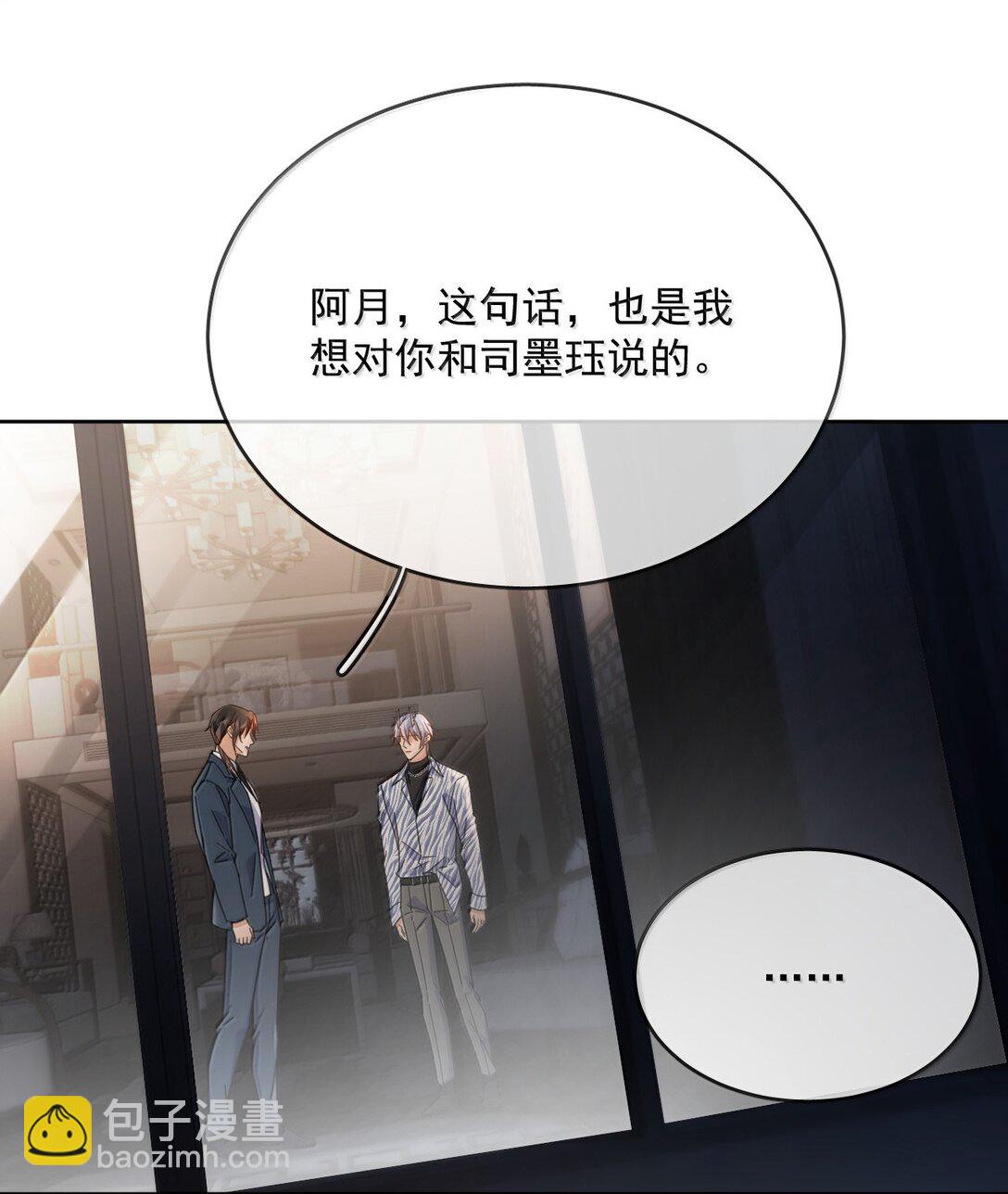 第55话 要么说，要么死-第56话