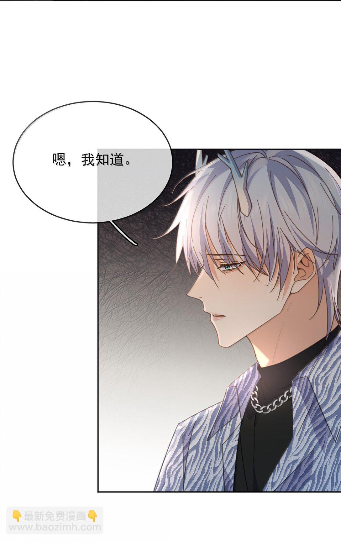 第55话 要么说，要么死-第56话