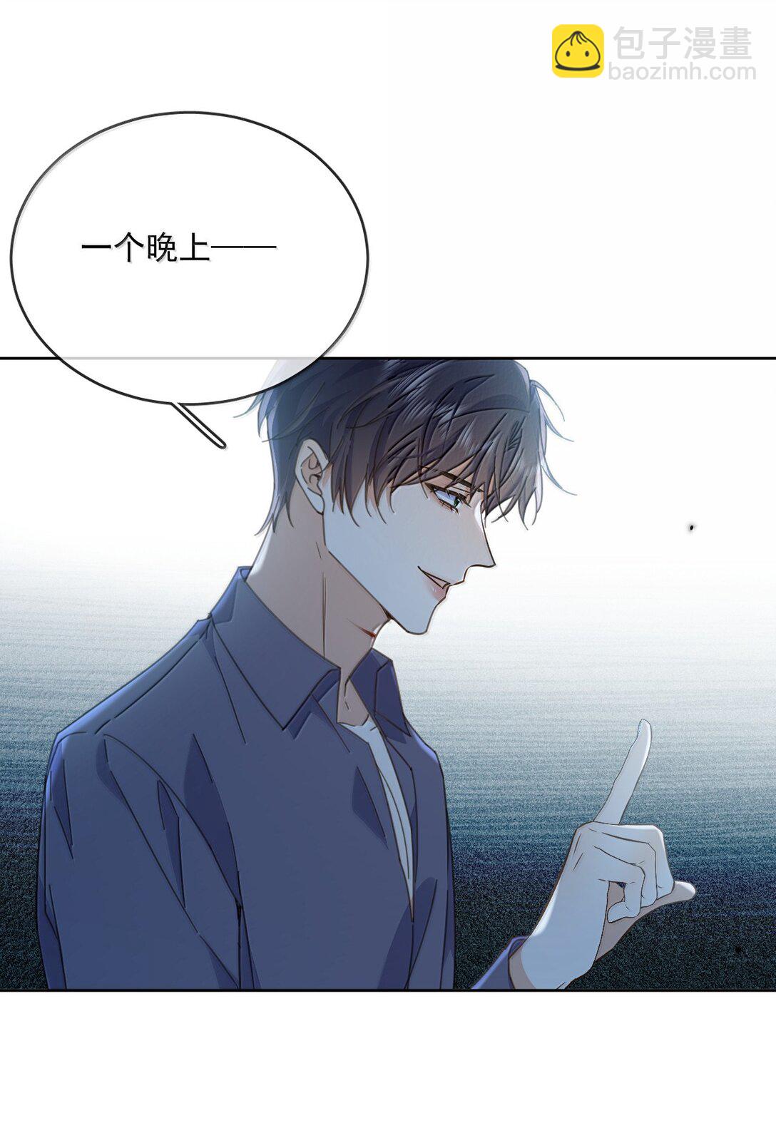 第57话 深入-第58话