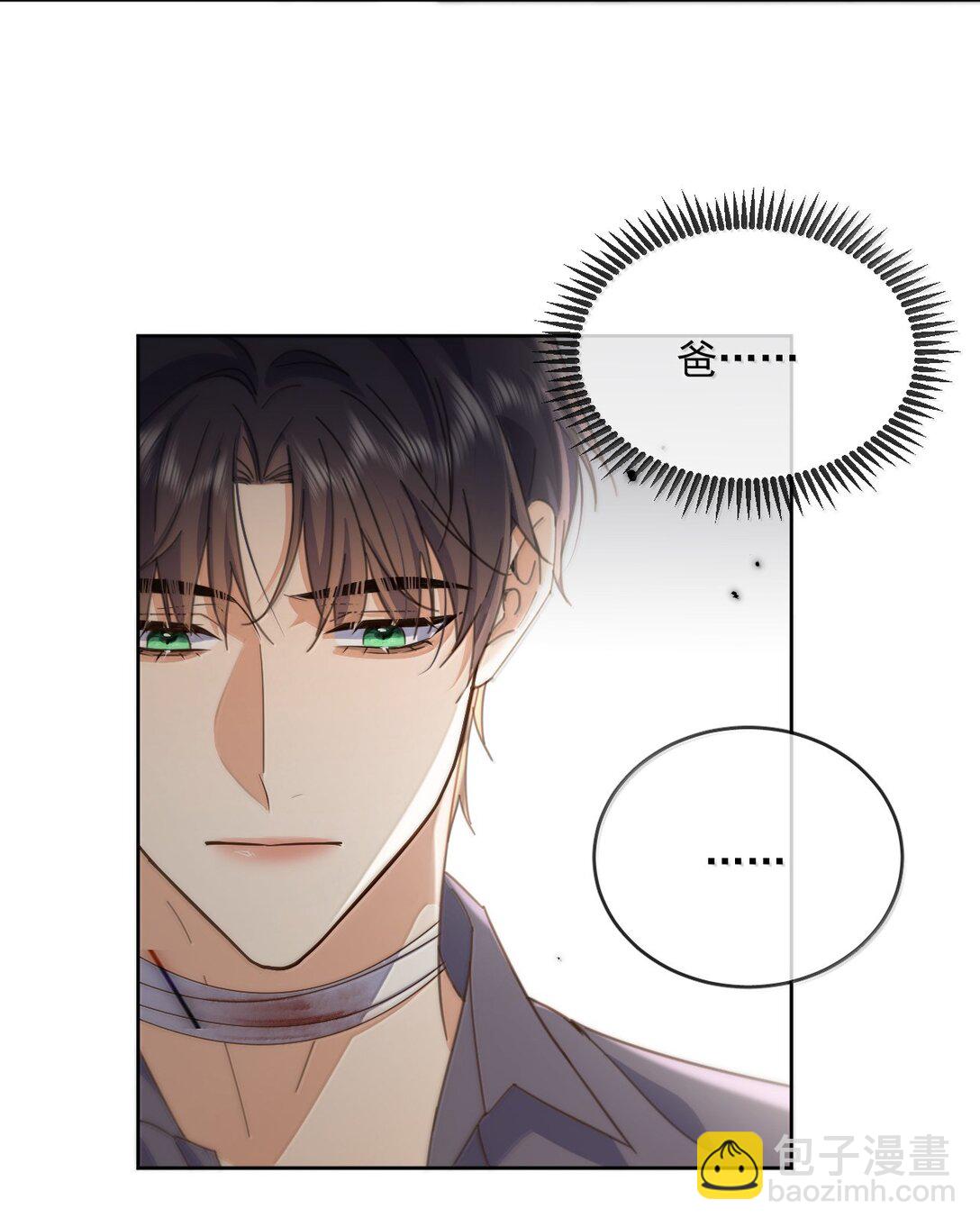 第57话 深入-第58话