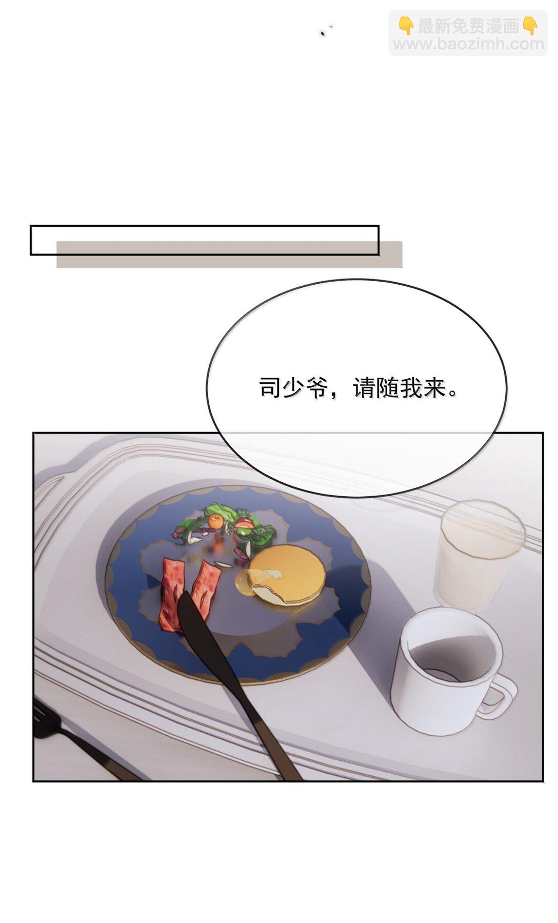 第57话 深入-第58话